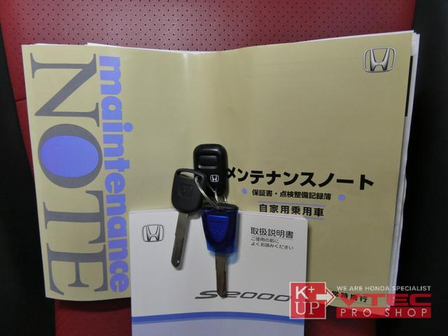 HONDA S2000 BASEGRADE