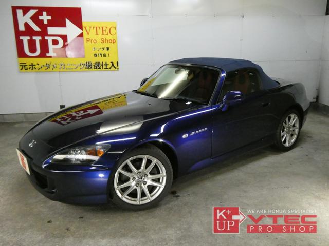 HONDA S2000 BASEGRADE