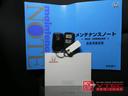 新車時保証書・取扱説明書・メンテナンスノート・スマートキーが2つ・キータグが付属致します。