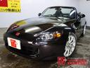 HONDA S2000