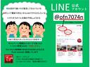 ＬＩＮＥでのお問い合わせができます！お問合せ車両の情報と「見積り」や「在庫確認」などのご用命を添えてお問合せ下さい。ご購入後もお店とＬＩＮＥでのやり取りが可能です。オイル交換や車検のご依頼も承ります。