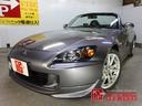 HONDA S2000