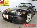 Ｓ２０００ ベースグレード　フルノーマル　ブラウンレザーシート　禁煙車　ユーロホーン　ＥＴＣ　キーレス　ＨＩＤ　記録簿　ＡＰ２前期（4枚目）