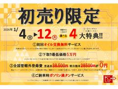 �ڽ�������۴�����Τ�����ǣ��Ĥ��椫�飱�ġ������ߤΥ����ӥ������٤ޤ������������åפǾ����Ǥ⤪�ä��㤨��ΤϽ��������������������⤳�ε���������㤤��᤯�������� 3