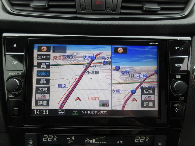 20X 後期型 4WD 純正9インチメモリーナビTV アラウンドビューM プロパイロット ETC インテリキー(15枚目)