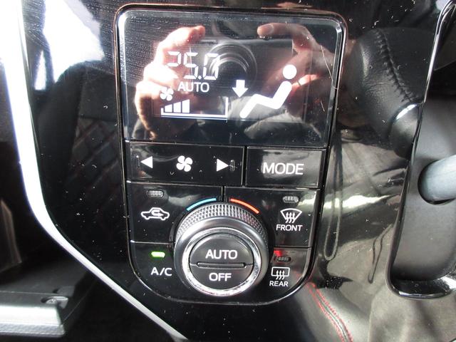 カスタムG リミテッドII SAIII 純正メモリーナビ フルセグTV 全方位カメラ DVD再生 Bluetooth 両側自動ドア クルコン シートヒーター LEDライト フォグ スマートキー スマートアシストIII ドアバイザー 純正AW(16枚目)