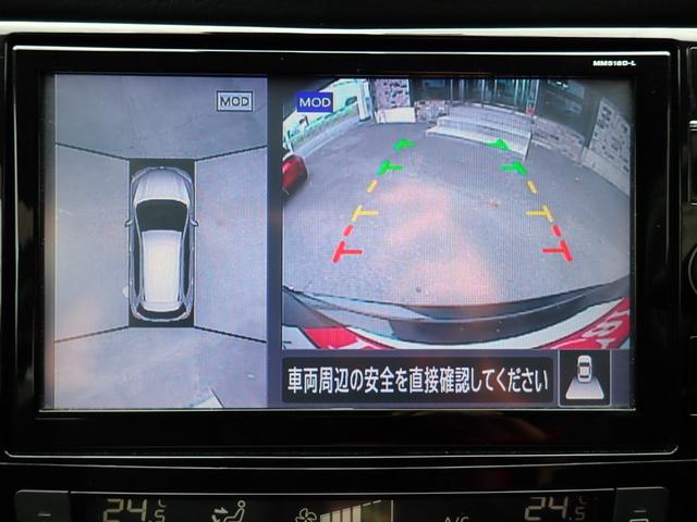 エクストレイル ２０Ｘｉ　後期型　純正９インチメモリーナビ　フルセグＴＶ　Ｂｌｕｅｔｏｏｔｈ　Ｂカメラ　エマージェンシーブレーキ　インテリキー　オートＡＣ　シートヒーター　プロパイロット　ＬＥＤライト　フォグ　純正ＡＷ（17枚目）