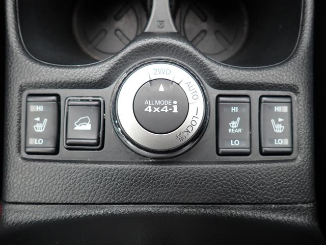 エクストレイル ２０Ｘｉ　後期型　純正９インチメモリーナビ　フルセグＴＶ　Ｂｌｕｅｔｏｏｔｈ　Ｂカメラ　エマージェンシーブレーキ　インテリキー　オートＡＣ　シートヒーター　プロパイロット　ＬＥＤライト　フォグ　純正ＡＷ（23枚目）