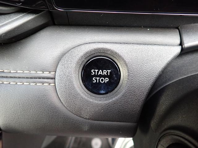 セレナ ｅ－パワー　ハイウェイスターＶ　現行型　純正１２．３インチメモリーナビ　フルセグＴＶ　Ｂｌｕｅｔｏｏｔｈ　Ｂカメラ　ＥＴＣ　両側自動ドア　インテリキー　プロパイロット　スマートルームミラー　パーキングソナー　ＬＥＤライト　純正アルミ（23枚目）