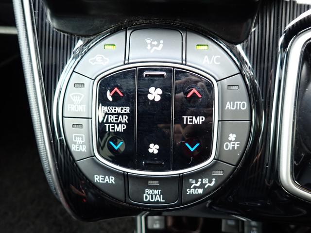 エスクァイア ハイブリッドＧｉプレミアムパッケジブラックテーラード　後期型　モデリスタエアロ　純正１０型ナビＴＶ　Ｂｌｕｅｔｏｏｔｈ　フリップダウンＭ　ＥＴＣ　両側自動ドア　スマートキー　ハーフレザーＳ　シートヒーター　コーナーセンサー　クルコン　ＬＥＤライト（22枚目）