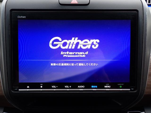 フリードハイブリッド ハイブリッド・Ｇホンダセンシング　後期型　純正９インチメモリーナビ　フルセグＴＶ　Ｂｌｕｅｔｏｏｔｈ　ＥＴＣ　両側自動ドア　スマートキー　オートＡＣ　クルコン　ホンダセンシング　ＬＥＤライト　純正アルミ　６人乗り（18枚目）