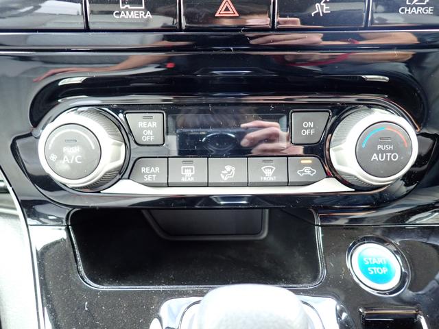 セレナ ｅ－パワー　ハイウェイスターＶ　後期型　純正１０インチメモリーナビ　フルセグＴＶ　プロパイロット　Ｂｌｕｅｔｏｏｔｈ　全方位カメラ　ＥＴＣ　両側自動ドア　インテリキー　オートＡＣ　コーナーセンサー　ＬＥＤライト　フォグ　純正アルミ（23枚目）