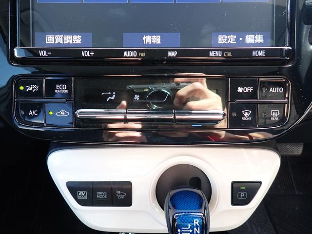 プリウス Ｓセーフティプラス　純正９インチメモリーナビ　フルセグＴＶ　Ｂｌｕｅｔｏｏｔｈ　Ｂカメラ　ＥＴＣ　スマートキー　オートＡＣ　クルコン　トヨタセーフティーセンス　ＬＥＤライト　フォグ　純正ＡＷ（21枚目）