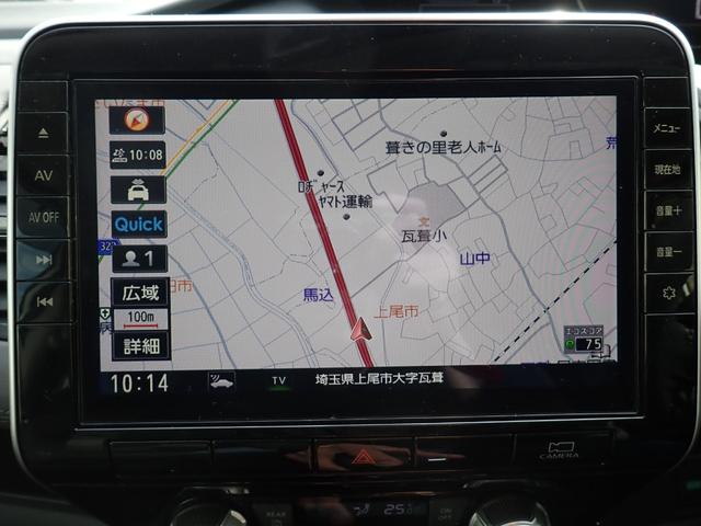 セレナ ハイウェイスターV 後期型 純正10インチメモリーナビ フルセグTV Bluetooth フリップダウンモニター 全方位カメラ 両側自動ドア インテリキー オートAC クルコン プロパイロット LEDライト 純正アルミ(19枚目)