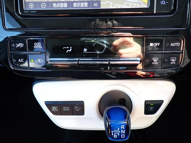 プリウス Ｓセーフティプラス　純正メモリーナビ　フルセグＴＶ　Ｂｌｕｅｔｏｏｔｈ　Ｂカメラ　ＥＴＣ　スマートキー　オートＡＣ　クルコン　トヨタセーフティーセンス　ＬＥＤライト　フォグ　純正ＡＷ（22枚目）