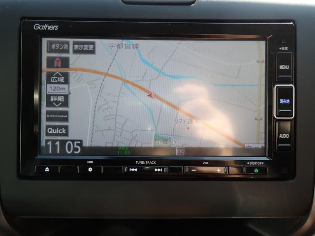 フリード G・ホンダセンシング 後期型 メモリーナビ Bluetooth ETC 両側自動ドア ホンダセンシング Sパッケージ スマートキー オートAC クルコン LEDライト 純正アルミ 7人乗り(17枚目)
