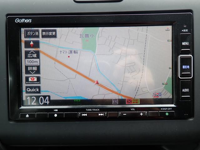 フリード G・ホンダセンシング 後期型 純正メモリーナビ 両側自動ドア ホンダセンシング Cパッケージ フルセグTV Bluetooth Bカメラ ETC スマートキー オートAC クルコン ドアバイザー 7人乗り(18枚目)