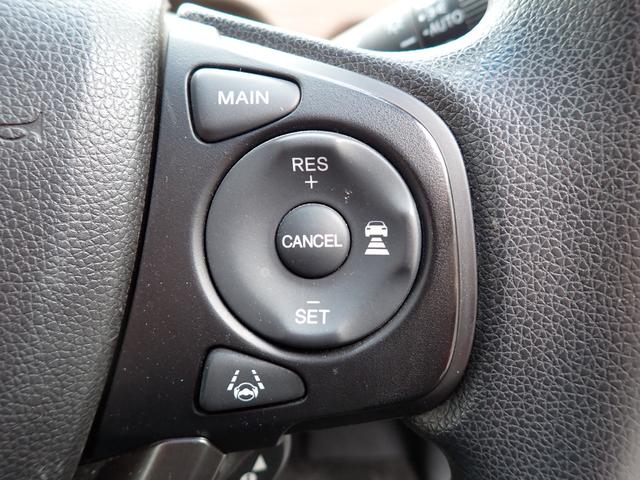 フリード G・ホンダセンシング 後期型 純正メモリーナビ 両側自動ドア ホンダセンシング Cパッケージ フルセグTV Bluetooth Bカメラ ETC スマートキー オートAC クルコン ドアバイザー 7人乗り(23枚目)