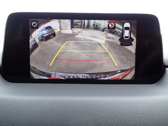 CX-5 XD プロアクティブ 純正メモリーナビ フルセグTV Bluetooth Bカメラ ETC アドバンスドキー オートAC クルコン LEDライト 純正AW(18枚目)