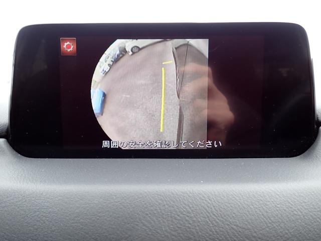 CX-5 XD プロアクティブ 純正メモリーナビ フルセグTV Bluetooth Bカメラ ETC アドバンスドキー オートAC クルコン LEDライト 純正AW(19枚目)