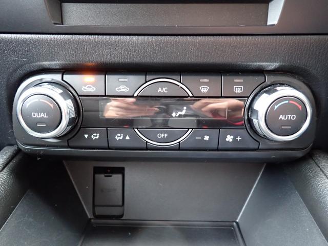 CX-5 XD プロアクティブ 純正メモリーナビ フルセグTV Bluetooth Bカメラ ETC アドバンスドキー オートAC クルコン LEDライト 純正AW(21枚目)