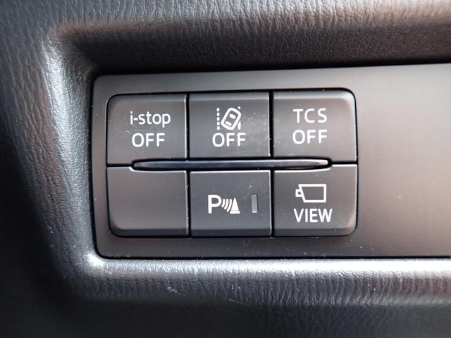 CX-5 XD プロアクティブ 純正メモリーナビ フルセグTV Bluetooth Bカメラ ETC アドバンスドキー オートAC クルコン LEDライト 純正AW(23枚目)