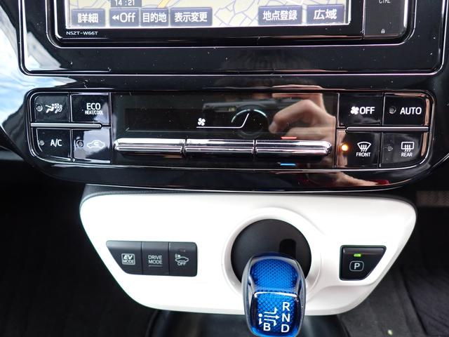 プリウス Ｓセーフティプラス　フルエアロ　純正メモリーナビ　フルセグＴＶ　Ｂｌｕｅｔｏｏｔｈ　Ｂカメラ　ＥＴＣ　スマートキー　オートＡＣ　クルコン　トヨタセーフティーセンス　コーナーセンサー　ＬＥＤライト　純正ＡＷ（23枚目）