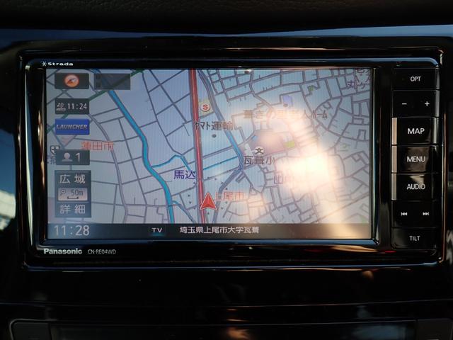 エクストレイル ２０Ｘｉ　後期型　４ＷＤ　ワンオーナー　社外メモリーナビＴＶ　Ｂｌｕｅｔｏｏｔｈ　インテリキー　オートＡＣ　クルコン　プロパイロット　パワーバックドア　ＬＥＤライト　フォグ　純正アルミ　ドアバイザー（17枚目）