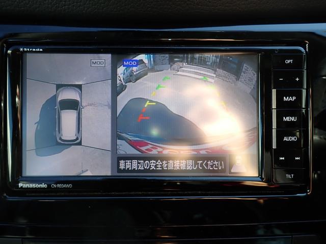 エクストレイル ２０Ｘｉ　後期型　４ＷＤ　ワンオーナー　社外メモリーナビＴＶ　Ｂｌｕｅｔｏｏｔｈ　インテリキー　オートＡＣ　クルコン　プロパイロット　パワーバックドア　ＬＥＤライト　フォグ　純正アルミ　ドアバイザー（18枚目）