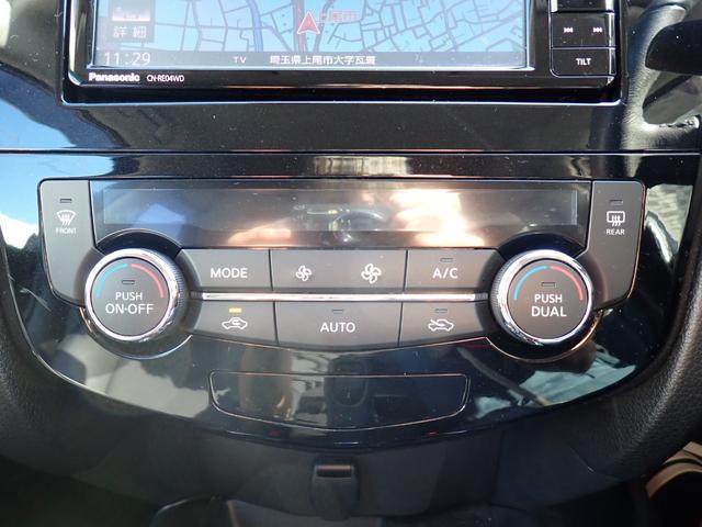 エクストレイル ２０Ｘｉ　後期型　４ＷＤ　ワンオーナー　社外メモリーナビＴＶ　Ｂｌｕｅｔｏｏｔｈ　インテリキー　オートＡＣ　クルコン　プロパイロット　パワーバックドア　ＬＥＤライト　フォグ　純正アルミ　ドアバイザー（21枚目）