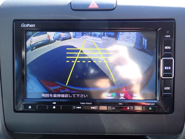 フリード Ｇ・ホンダセンシング　後期型　純正メモリーナビ　フルセグＴＶ　Ｂｌｕｅｔｏｏｔｈ　ＥＴＣ　両側自動ドア　ホンダセンシング　バックカメラ　Ｓ・Ｃパッケージ　スマートキー　ＬＥＤライト　フォグライト　純正アルミ　７人乗り（19枚目）