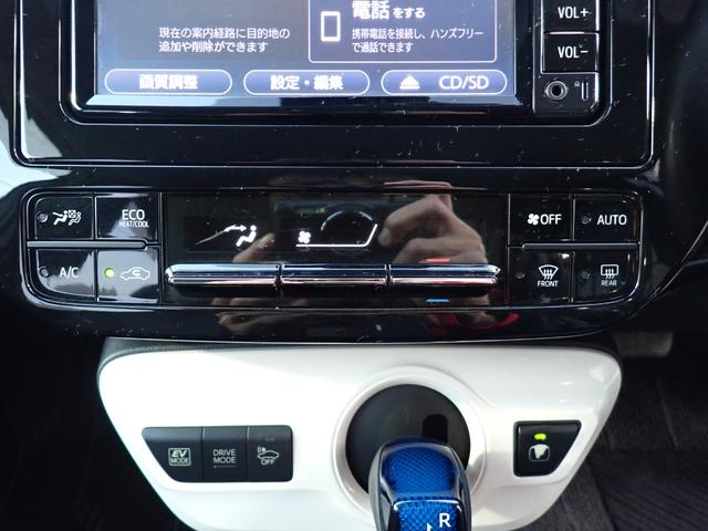 プリウス Ｓセーフティプラス　純正メモリーナビＴＶ　Ｂｌｕｅｔｏｏｔｈ　バックカメラ　スマートキー　オートエアコン　クルコン　トヨタセーフティーセンス　ＬＥＤライト　フォグ　純正アルミ　ドアバイザー（20枚目）