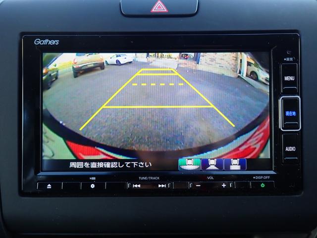 フリード＋ハイブリッド ハイブリッドＧ　後期型　純正メモリーナビ　フルセグＴＶ　Ｂｌｕｅｔｏｏｔｈ　Ｂカメラ　ＥＴＣ　両側自動ドア　スマートキー　オートＡＣ　シートヒーター　クルコン　ホンダセンシング　ＬＥＤライト（18枚目）