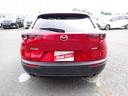 CX-30 20S プロアクティブ ツーリングセレクション 純正メモリーナビ フルセグTV Bluetooth 全方位カメラ ETC アドバンスドキー パワーシート オートAC クルコン パワーバックドア LEDライト 純正AW 中古車画像_4