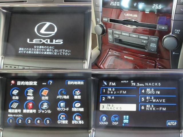 LS460バージョンS 純正HDD本革サンルーフOP19AW(4枚目)