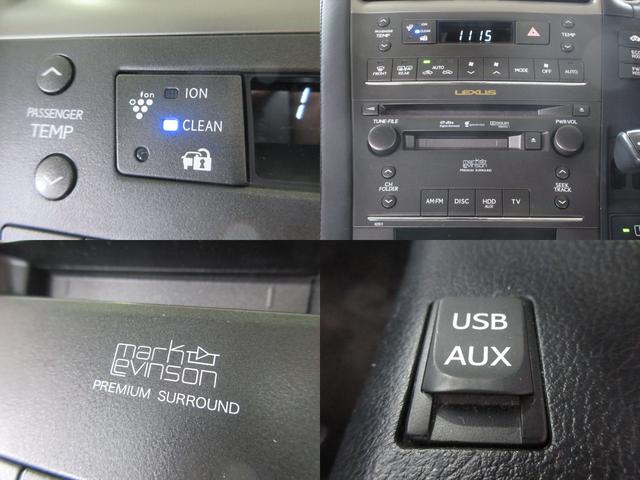 HS250hバージョンL マクレビHDD地デジPCS・LKA(6枚目)