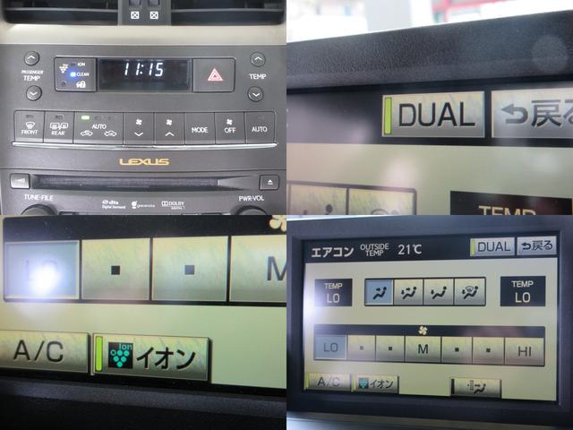 HS250hバージョンL マクレビHDD地デジPCS・LKA(7枚目)