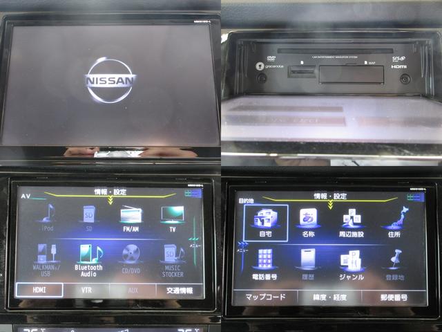 20X EブレーキPKG 7人純正8型ナビ後席フリップ地デジ(3枚目)