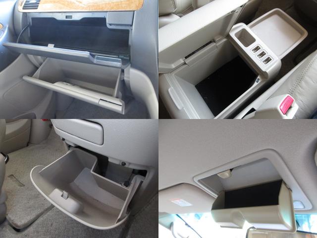 MS プライムセレクションII 後期型Carrozzeriaナビ/ALPINE後席フリップ地デジBカメラ両側電動ドア半革シート純正エアロ/17AW(15枚目)