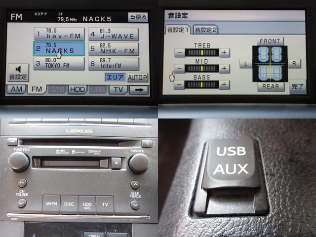 HS250h バージョンI 純正HDDナビ地デジBカメラ茶本革電動暖冷シートPCS/HUD/レーダークルーズ電動Rシェイド純正18AW(7枚目)