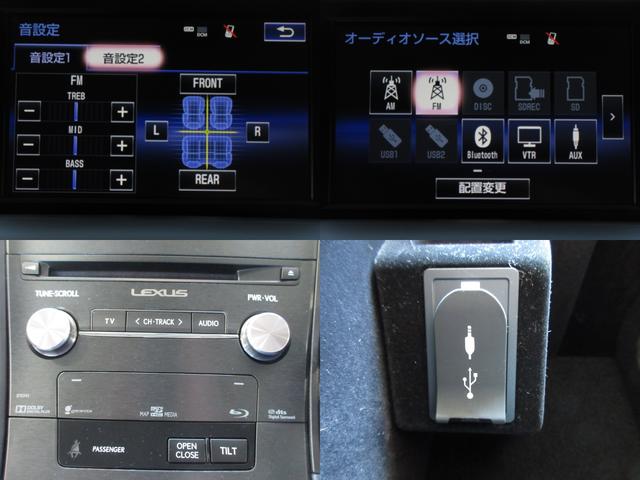 HS250h バージョンC 後期1オナ純正SDナビ地デジF/Bカメラ純正17AW(7枚目)
