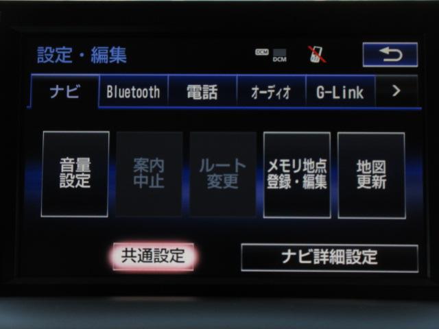 HS250h バージョンC 後期1オナ純正SDナビ地デジF/Bカメラ純正17AW(29枚目)