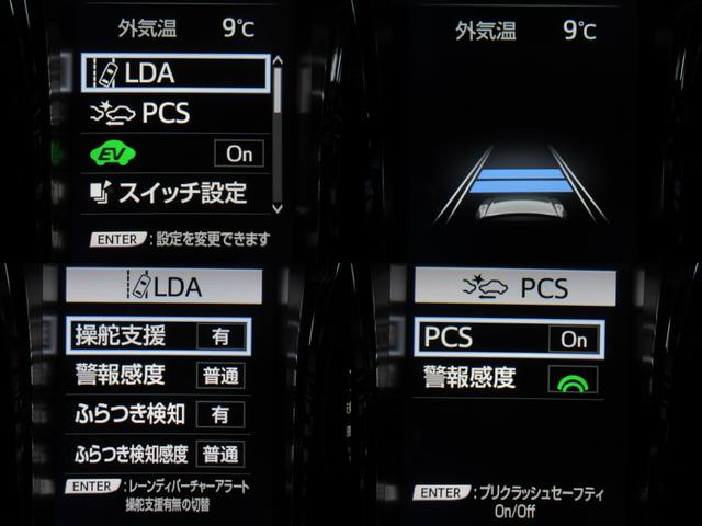 ロイヤルサルーン　後期メーカーＯＰナビ地デジ全周囲カメラＰＣＳ／ＬＤＡ／ＩＣＳ／追従クルーズ前席電動暖シート電動Ｒシェイド純正１６ＡＷ(13枚目)