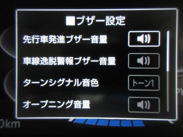 ライズ Ｚ　９型ＤＡ地デジ全周囲ＳＡ３／ＡＤＢ／ＣＴＡシートヒーターＡＵＴＯ付ＬＥＤ／前後フォグ／デイライト純正１７ＡＷ（41枚目）