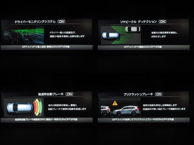 アドバンス　１オナ純正ＯＰ８型ナビ地デジＳ／Ｂカメラ茶本革電動暖アイサイトＶｅｒ．３／ブラインドモニターＯＰドライブレコーダー電動Ｒゲート純正１８ＡＷ(11枚目)