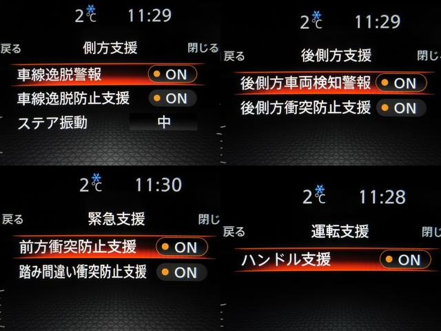 エクストレイル Ｘ　ｅ－４ＯＲＣＥ　１オナ純正１２．３型ナビ地デジ全周囲カメラＰパイロット／Ｅブレーキ／ＦＣＷ／ＬＩ／ＢＳＩ／ＲＣＴＡ／誤発進制御／追従クルーズ防水電動暖シート／ルーフレール電動Ｒゲート純正１８ＡＷ（15枚目）