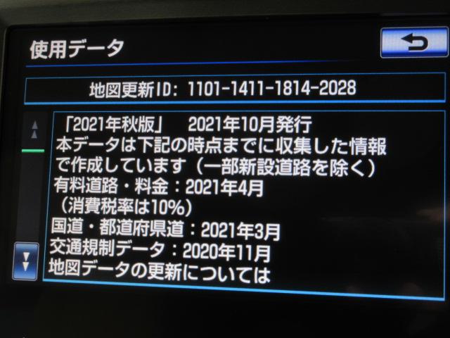 Ｆバージョン　純正ＨＤＤナビ地デジＢカメラ本革電動暖冷シートＰＣＳ／ＢＳＭ／ＩＣＳ／ＡＨＳ／追従クルーズ電動Ｒシェイド後席リモコンＥａｓｙクローザー純正１７ＡＷ(50枚目)