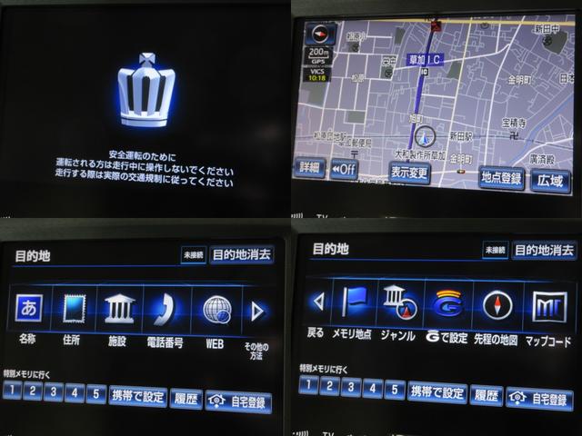 ロイヤルサルーン　純正ＨＤＤナビ地デジＢカメラＰＣＳ／ＩＣＳ／追従クルーズ前席電動暖シート社外ドライブレコーダーＥＣＯ／ＥＶモード純正ＯＰ１７ＡＷ(3枚目)