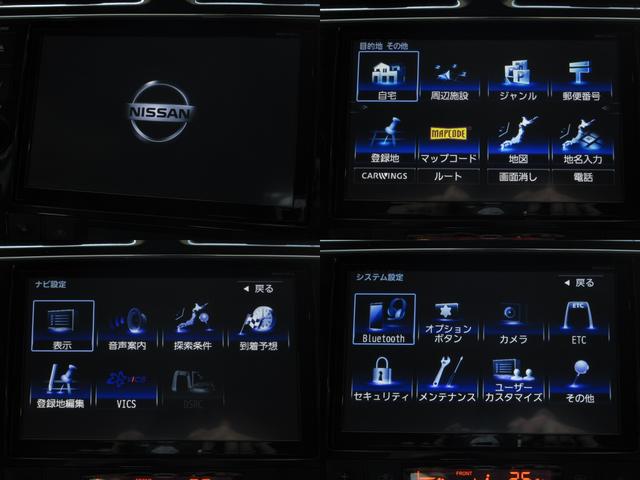 ハイウェイスターＧ　Ｓ－ＨＶアドバンスドセーフティ　後期１オナ８型ナビ／フリップ地デジＡＶＭ両電動ＡＵＴＯ付ＬＥＤフォグ純正１６ＡＷ(3枚目)