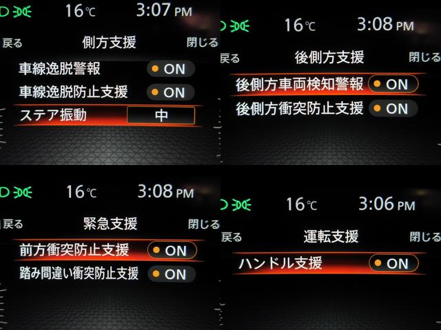 Ｇ　ｅ－４ＯＲＣＥ　１オナ純正１２．３型ナビ地デジ全周囲カメラＰパーキングＰパイロット／Ｅブレ／ＦＣＷ／ＬＩ／ＢＳＩ／ＲＣＴＡ／ＨＵＤ／誤発進制御／追従クルーズ前後ドラレコ合皮革電動暖シート電動Ｒゲート純正１９ＡＷ(16枚目)